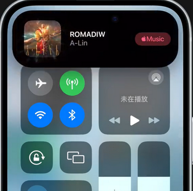永川iPhone15服务分享iPhone15如何识别周围正在播放歌曲 