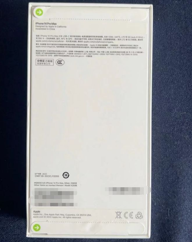 永川苹果14PM维修iPhone14ProMax如何鉴别原封机和后封机 