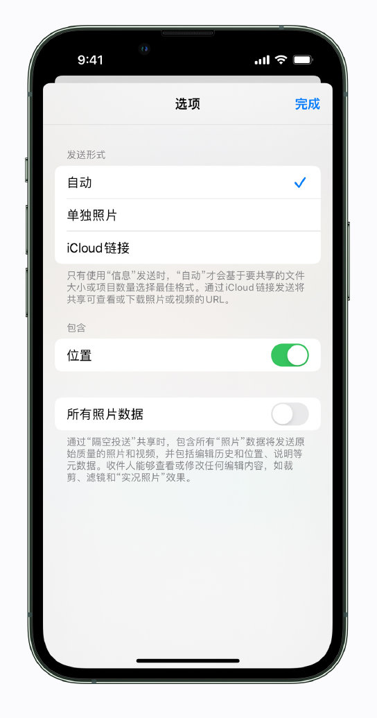 永川苹果手机维修分享iPhone 小技巧 