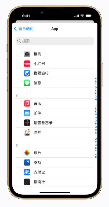 永川苹果手机维修分享iPhone 小技巧 