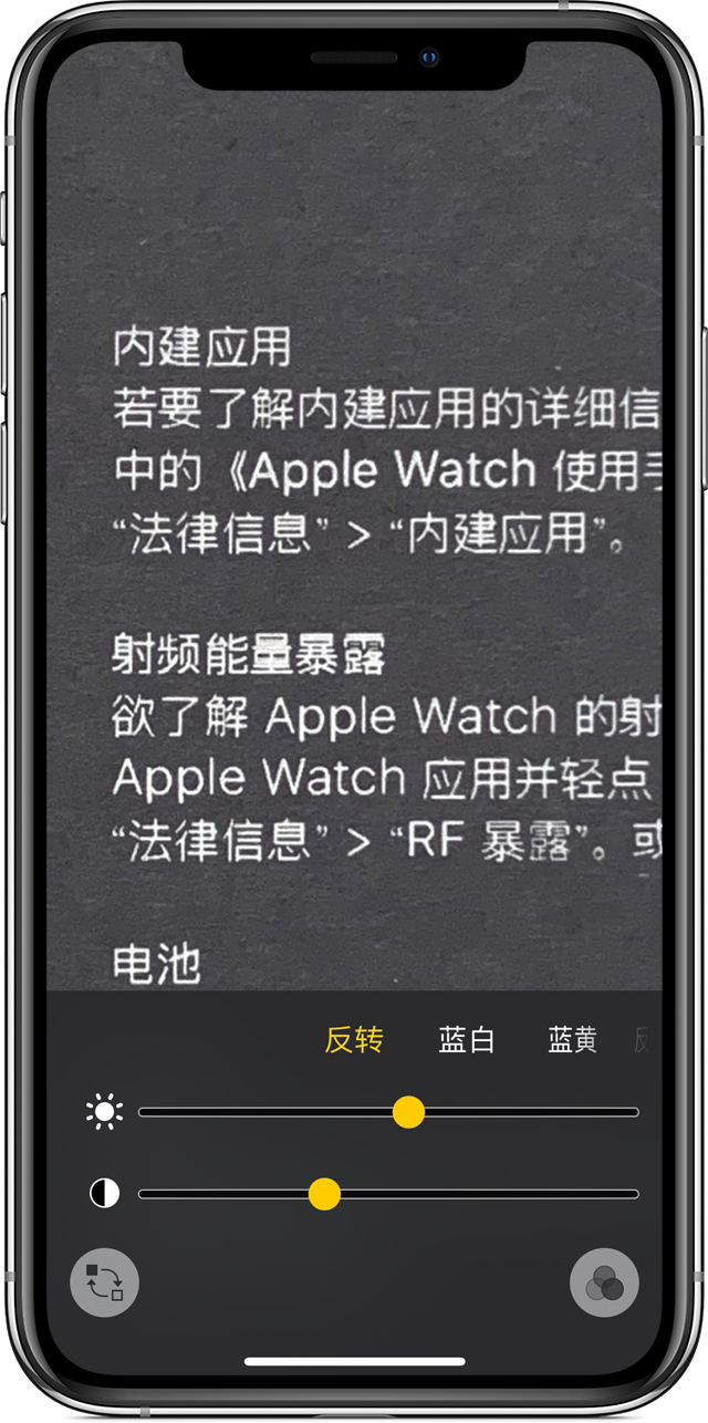 永川苹果手机维修分享iPhone 小技巧：使用自带的放大器功能放大文字 